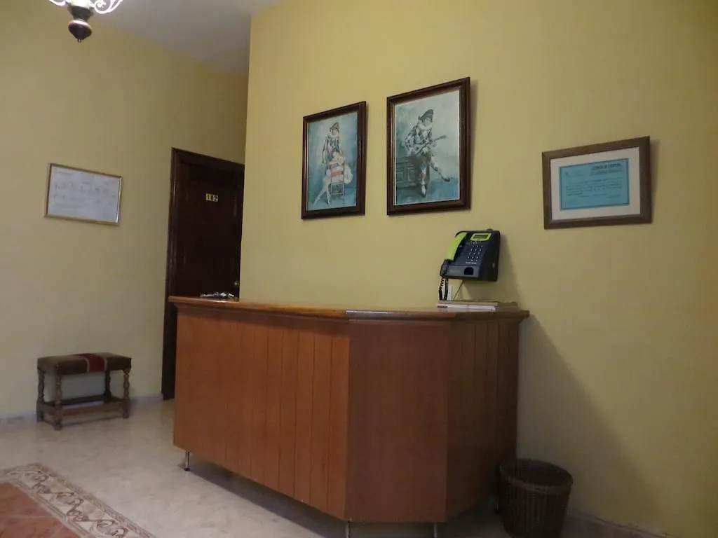 Hostal Restaurante Reina El Tejar
