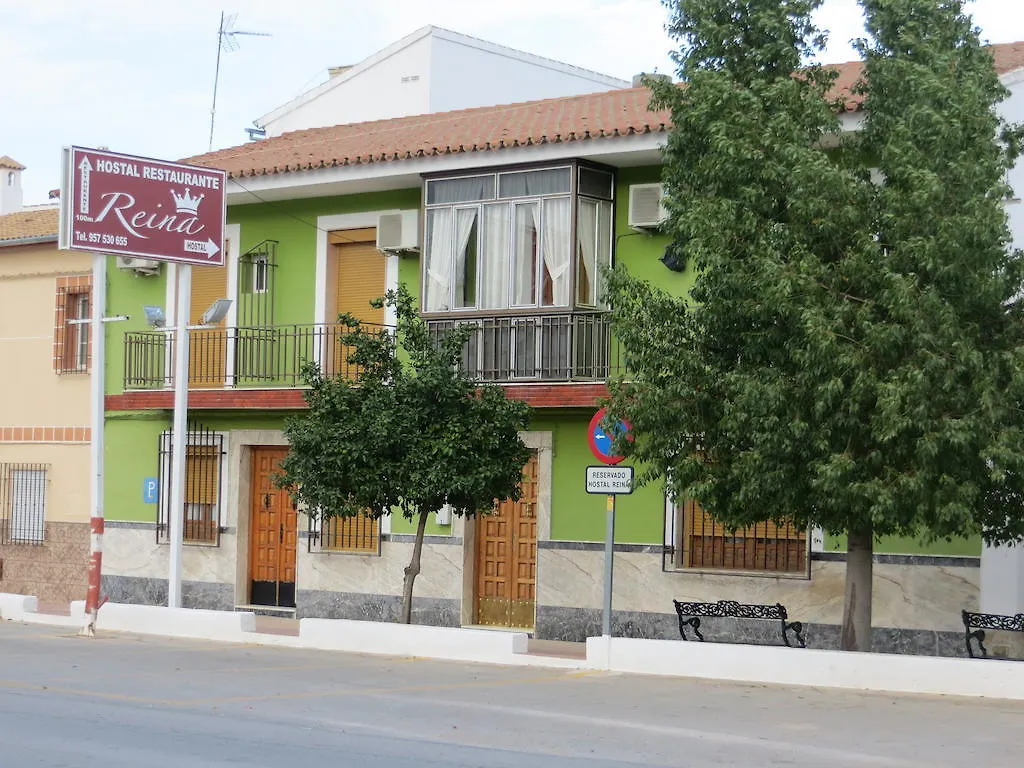 Hostal Restaurante Reina El Tejar Guest house