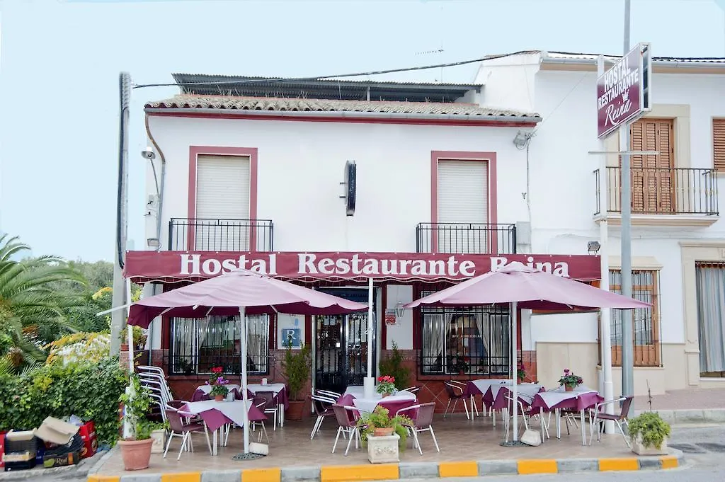 Hostal Restaurante Reina El Tejar Guest house